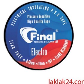 تصویر چسب نواری برق فاینال Electric glue (electric pad) final