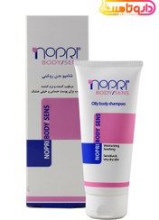 تصویر شامپو بدن روغنی نوپری بادی سنس Nopri Body Sens Oily Body Shampoo