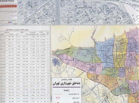 تصویر نقشه راهنمای منطقه۱۱ تهران ۷۰*۱۰۰ (کد ۱۳۱۱)،(گلاسه) 