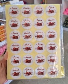 تصویر برچسب یلدایی 