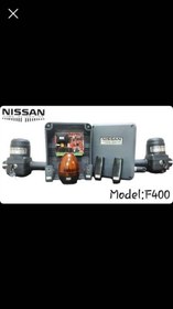 تصویر جک پارکینگی نیسان مدل NISSAN 400 