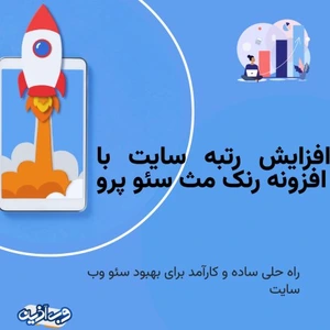 تصویر فروشگاه وب آذین