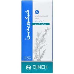 تصویر قرص اشتها آور مدل Chicoridin بسته 50 عددی دینه Dineh Chicoridin 50 Tabs