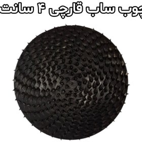 تصویر چوب ساب قارچی ۴ سانت (اصفهان) 