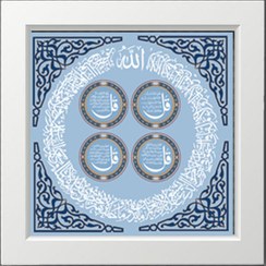 تصویر تابلوی زیبا و مدرن چهارقل 