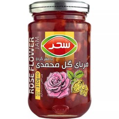 تصویر سحر مربای گل محمدی با مغز گردو 310 گ 