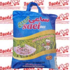 تصویر برنج پاکستانی باسماتی ساعی 