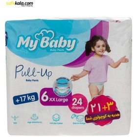 تصویر ماي بيبي پوشک شورتي بچه پول آپ 17 کيلوگرم سايز 6 24عددي MY BABY PULL-UP 17KG SAIZ6 DUBLE 24 DIAPERS