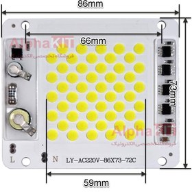 تصویر چیپ پروژکتوری COB پفکی 50 وات نور سفید مهتابی 220 ولتی 86 در 73 برند LY 