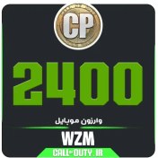 تصویر 2400 سی پی وارزون موبایل 