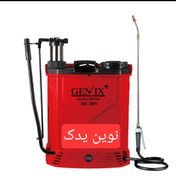 تصویر سمپاش شارژی دو پمپ ۲۰ لیتری برند جنیکس 