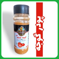 تصویر پودر گوجه پودینه قوطی پت pet 