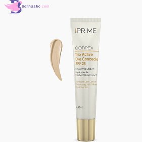 تصویر کانسیلر پریم مدل Corpex Trio Active SPF 25 حجم 15 میل کانسیلر