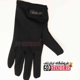 تصویر دستکش نسوز سیتریو Citterio Citterio Gloves