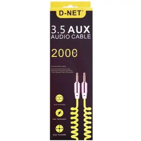 تصویر کابل AUX دی-نت کد 018 طول 2 متر D-Net 018 AUX Cable 2m