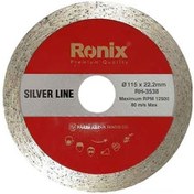 تصویر تیغه اره سرامیک بُر 11.5 سانتی متری سری SILVER LINE رونیکس مدل RH_3538 RONIX RH_3538 CERAMIC CUTTING DISC