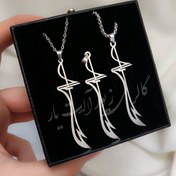 تصویر گردنبند ذوالفقار علی استیل رنگ ثابت 