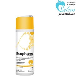 تصویر شامپو بایورگا سری Ecophane مدل Fortifying حجم 200 میلی لیتر 