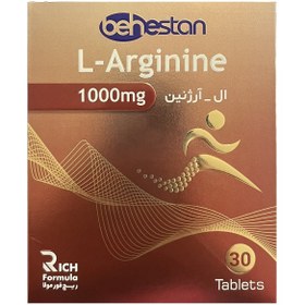 تصویر ال آرژنین 1000 میلی گرم ریچ فورمولا بهستان 30 قرص Arginine 1000 mg Rich Formula behestan 30 tabs