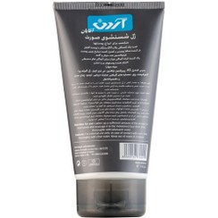تصویر ژل شستشوی آردن مخصوص آقایان ardene face wash cleansing gel for men