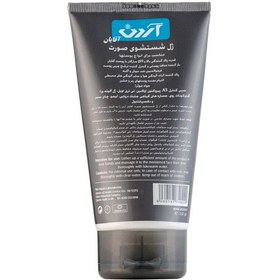 تصویر ژل شستشوی آردن مخصوص آقایان ardene face wash cleansing gel for men