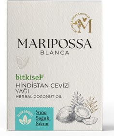 تصویر روغن نارگیل اورجینال برند Maripossa blanca مدل 150 gr Coconut Oil کد 758378838 