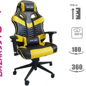 تصویر صندلی گیمینگ طرح DXRACER مدل دوج مشکی زرد 