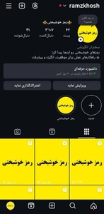 تصویر فروشگاه آی جی سل