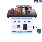 تصویر دستگاه لبه چسبان رونیا مدل ERS12 