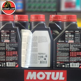 تصویر روغن موتور سیکلت موتول MOTUL 10W50 7100 