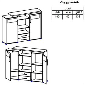 تصویر مجموعه میز اداری نوژن مدل کیان 