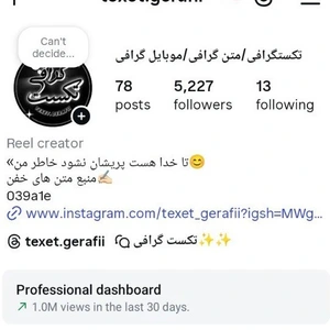 تصویر فروشگاه اینستاسل