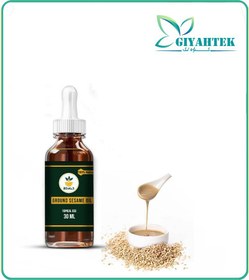 تصویر روغن ارده کنجد موضعی 