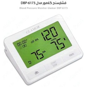 تصویر فشارسنج بازویی دیجیتالی گلامور مدل DBP-6173/NEW - سخنگو 