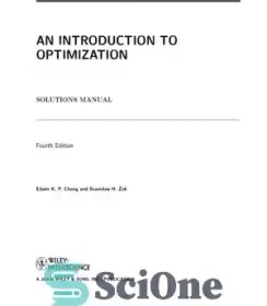 تصویر دانلود کتاب An Introduction to Optimization 4th edition solution manual - کتابچه راهنمای راه حل مقدمه ای بر بهینه سازی ویرایش چهارم 