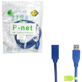 تصویر کابل افزایش USB0.3 P-NET 1.5M 