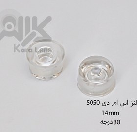 تصویر لنز اس ام دی 14 میلیمتر 5050 SMD , smd LED lense 5050