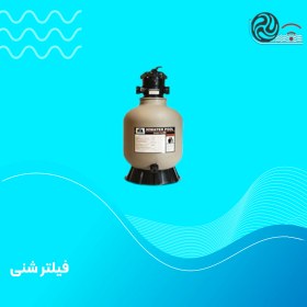 تصویر فیلتر شنی هایواتر مدل HW 180T 