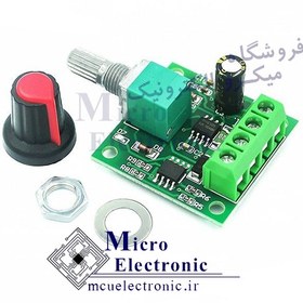 تصویر درایور موتور DC PWM-2A خروجی 2 آمپر 