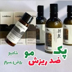 تصویر پک مراقبتی ریزش مو مانع ریزش و محرک رشد مجدد مو