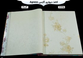 تصویر کاغذدیواری اگنس agnes