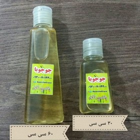 تصویر روغن جوجوبا 60 cc ( سه تا بخر یکی هدیه) 