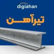 تصویر فروشگاه دیجی آهن