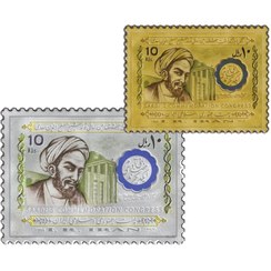 تصویر پک کلکسیونی تمبر طلا و نقره سعدی Collection pack of Saadi gold and silver stamps