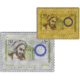 تصویر پک کلکسیونی تمبر طلا و نقره سعدی Collection pack of Saadi gold and silver stamps