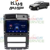 تصویر مانیتور فابریک آریسان ویستا مدل TSX-2032 رام 2 و حافظه 32 