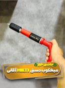 تصویر میخکوب دستی چاشنی خور هیلتی hilti 