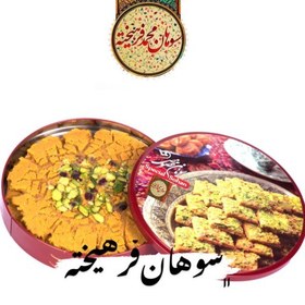 تصویر سوهان دوگل تخت مخصوص با روغن حیوانی و مغز پسته درجه1 وزن 500گرم 