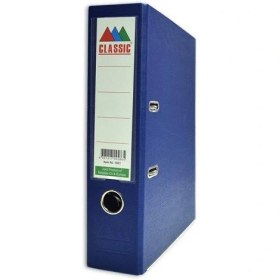 تصویر زونكن a4 آبي كلاسيك 