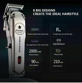 تصویر موزن موی حرفه‌ای KM-1996 برند kemei Professional Hair Clipper KM-1996